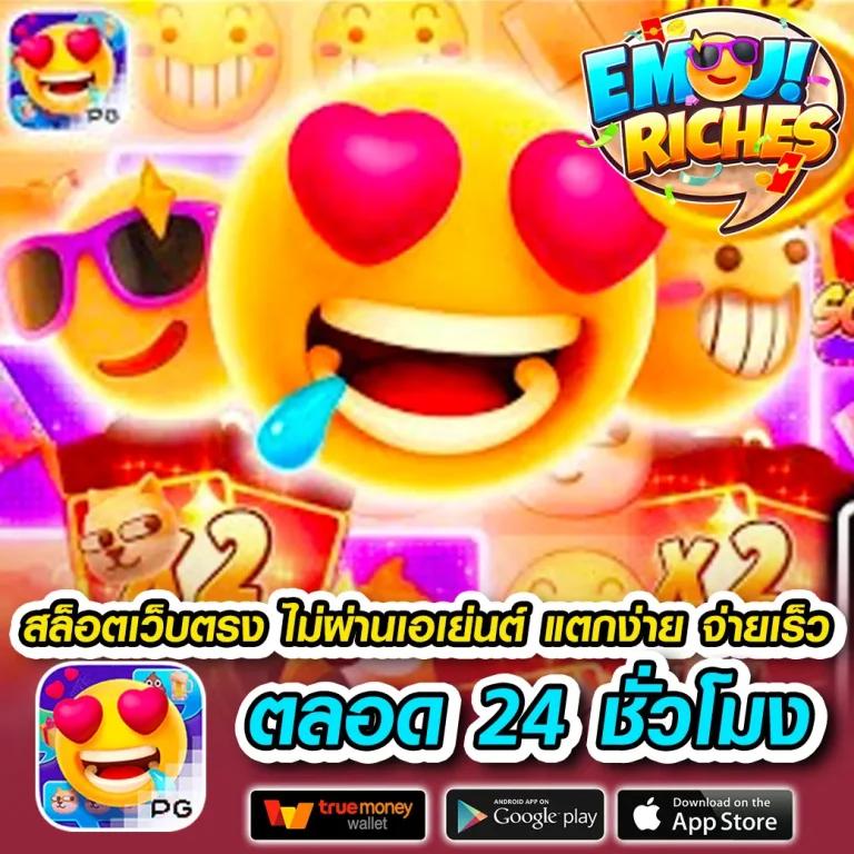 หวยลาวออก เว็บตรง สล็อต ฝากถอนออโต้ ไม่ผ่านเอเย่นต์ 2026