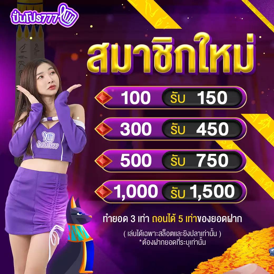 หวยสดเว็บ เว็บตรง สล็อต ฝากถอนออโต้ ไม่ผ่านเอเย่นต์ 2026