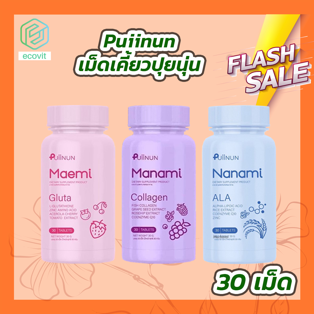 หวยออมสิน เว็บตรง สล็อต ฝากถอนออโต้ ไม่ผ่านเอเย่นต์ 2026