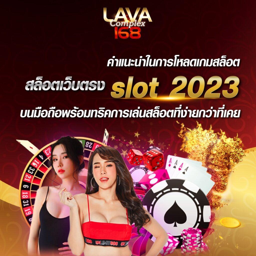 หวยเดลินิวส์ เว็บตรง สล็อต ฝากถอนออโต้ ไม่ผ่านเอเย่นต์ 2026