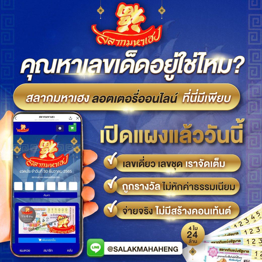 ฮานอยปกติ เว็บตรง สล็อต ฝากถอนออโต้ ไม่ผ่านเอเย่นต์ 2026