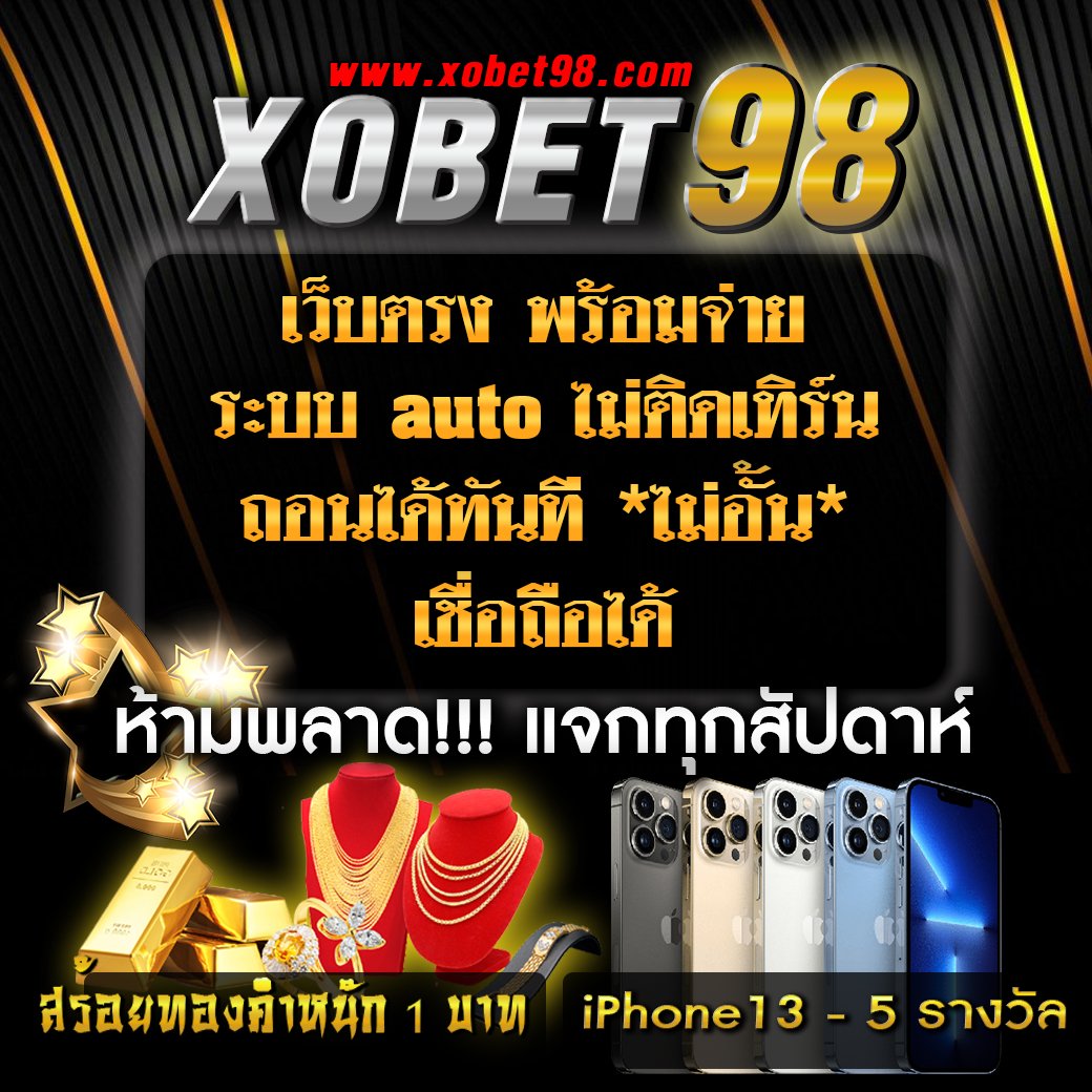 เกมสล็อตเครดิตฟรี เว็บตรง สล็อต ฝากถอนออโต้ ไม่ผ่านเอเย่นต์ 2026
