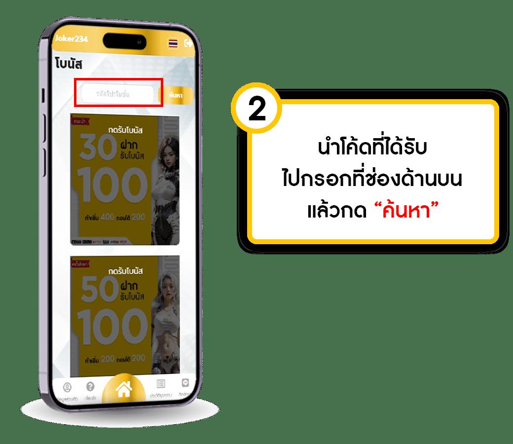 เครดิตฟรี 50 กดรับหน้าเว็บ เว็บตรง สล็อต ฝากถอนออโต้ 2026