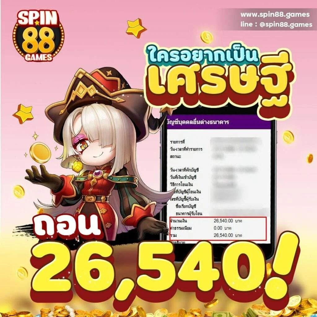 เครดิตฟรีทวิตเตอร์ เว็บตรง สล็อต ฝากถอนออโต้ ไม่ผ่านเอเย่นต์ 2026