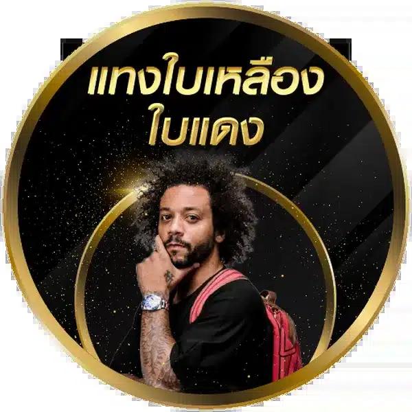 เลขฮานอย เว็บตรง สล็อต ฝากถอนออโต้ ไม่ผ่านเอเย่นต์ 2026