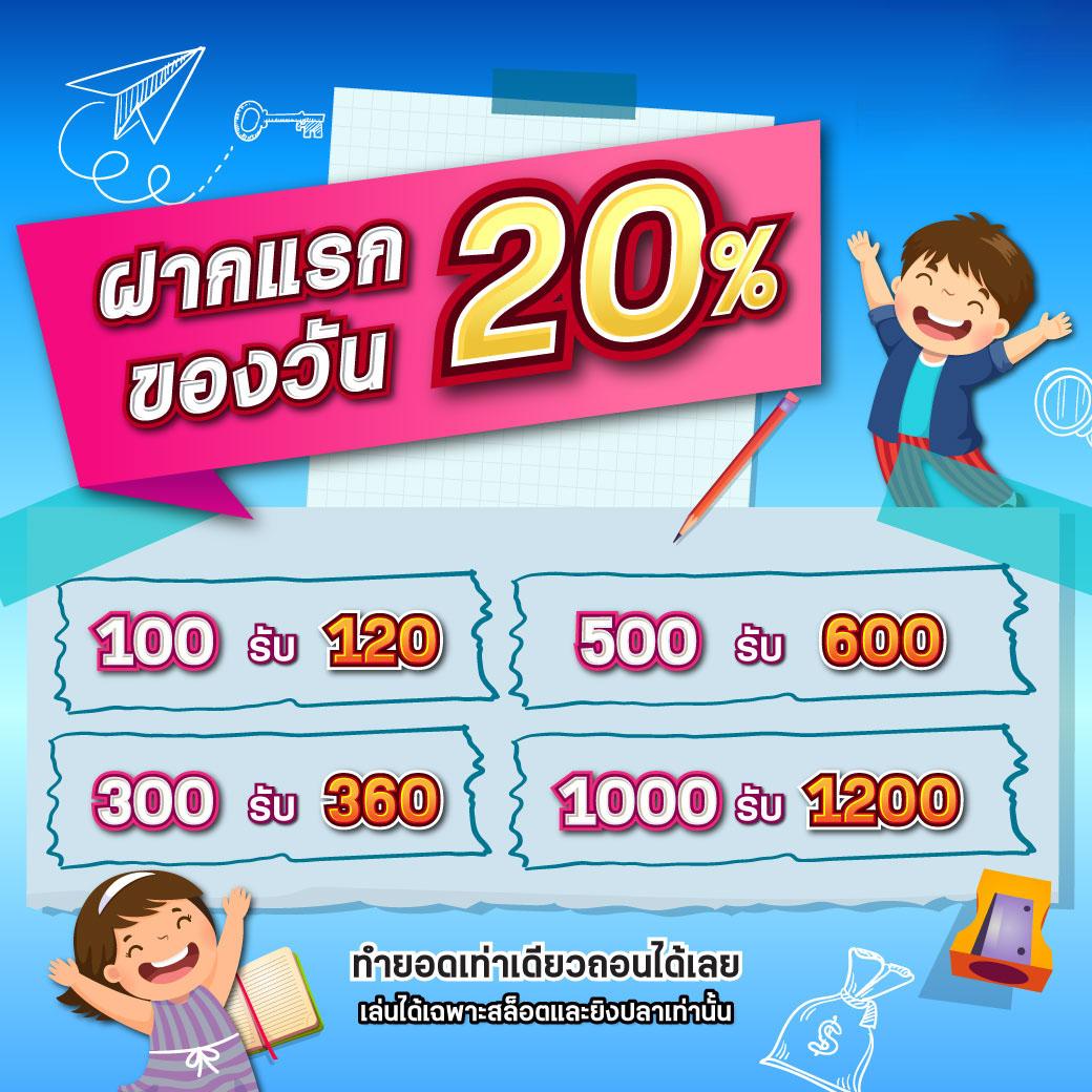 เว็บสล็อต เว็บตรง สล็อต ฝากถอนออโต้ ไม่ผ่านเอเย่นต์ 2026