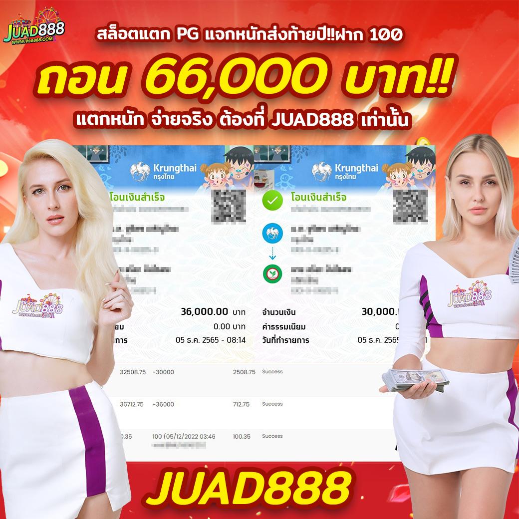 โค้ดเครดิตฟรี 50 ล่าสุด วันนี้ เว็บตรง สล็อต ฝากถอนออโต้ 2026