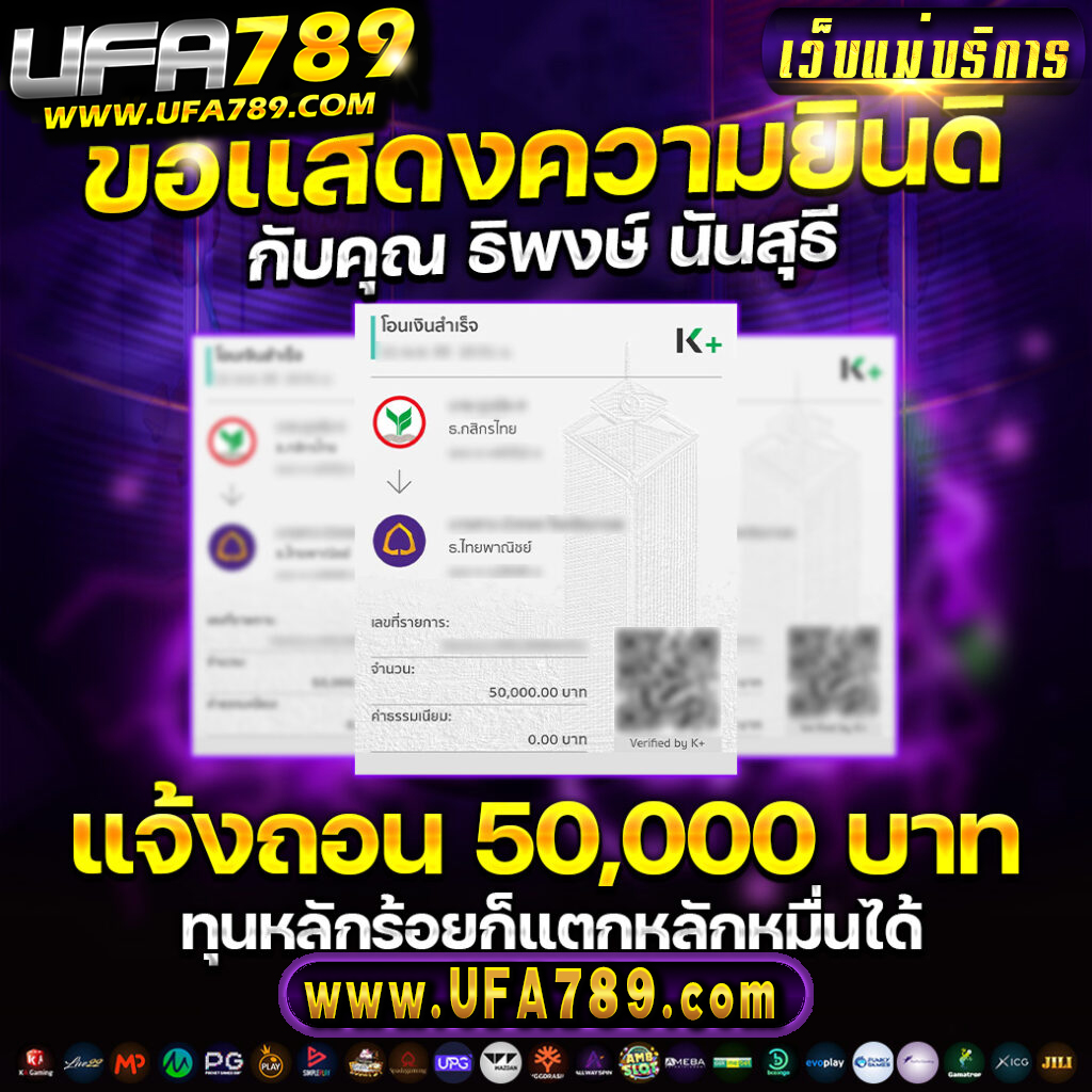 ไทยสล็อต เว็บตรง สล็อต ฝากถอนออโต้ ไม่ผ่านเอเย่นต์ 2026
